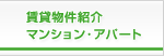 ʪҲ𡡥ޥ󥷥󡦥ѡ